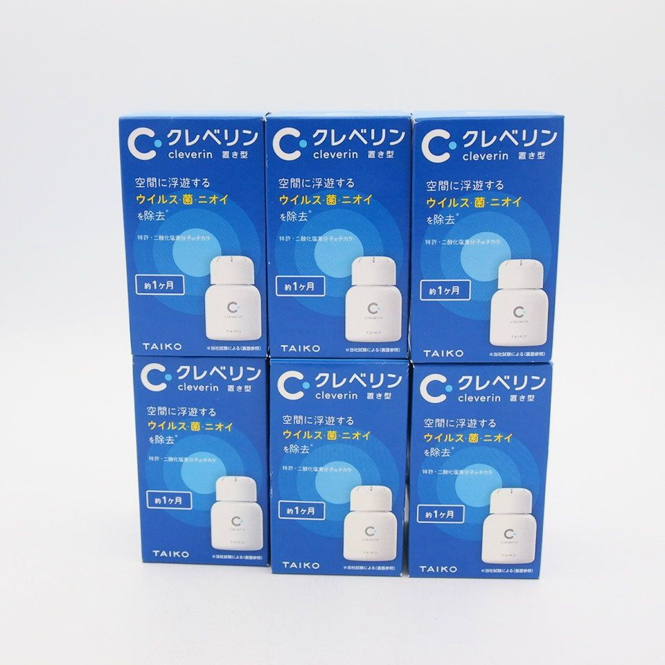 大幸薬品 クレベリン 置き型 6個セット 約1ヶ月用 - メルカリ