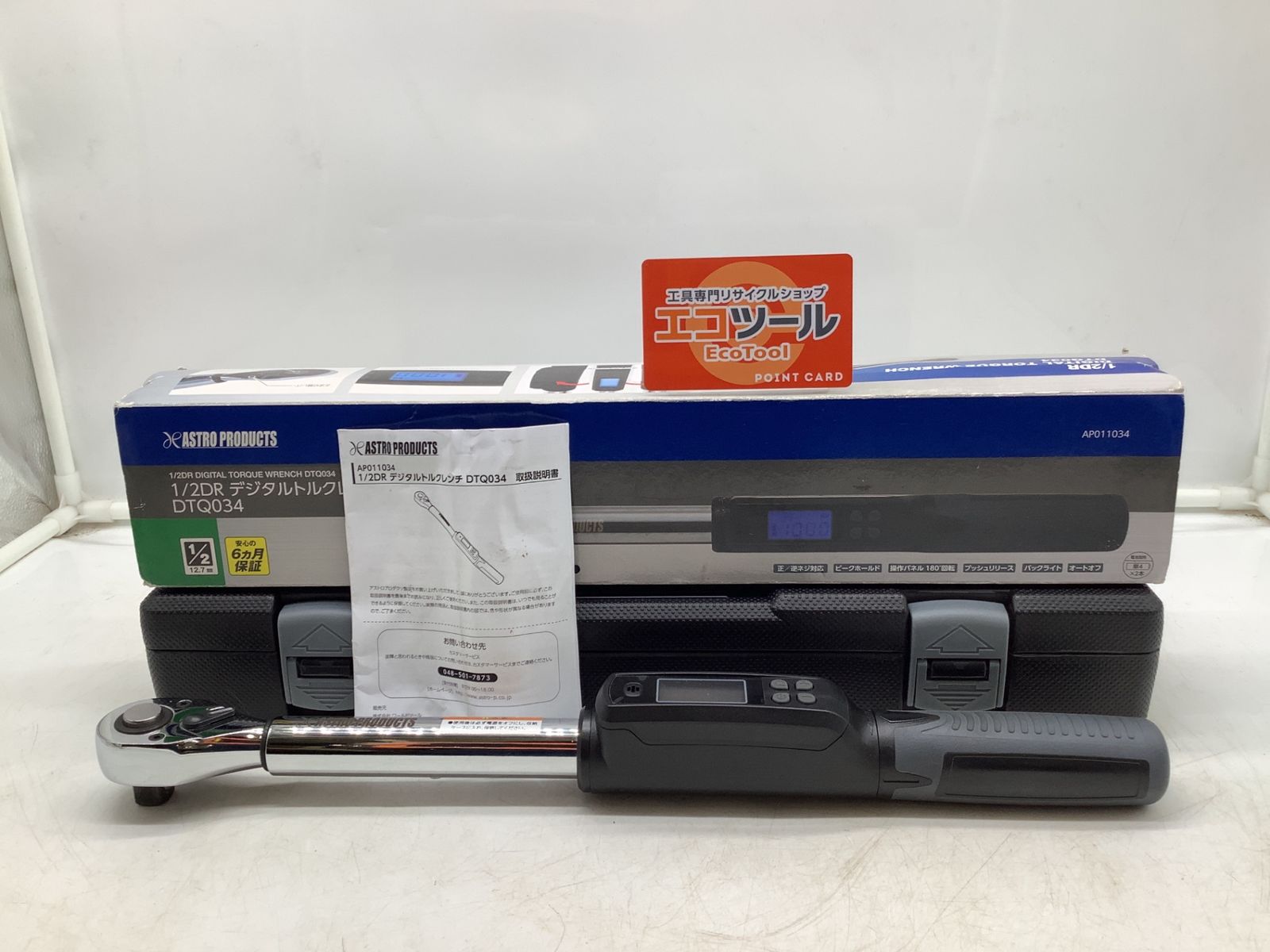 【中古品】アストロプロダクツ DTQ034 ☆ 1/2DRデジタルトルクレンチ [IT_E9KNQ][岡イ][M04]