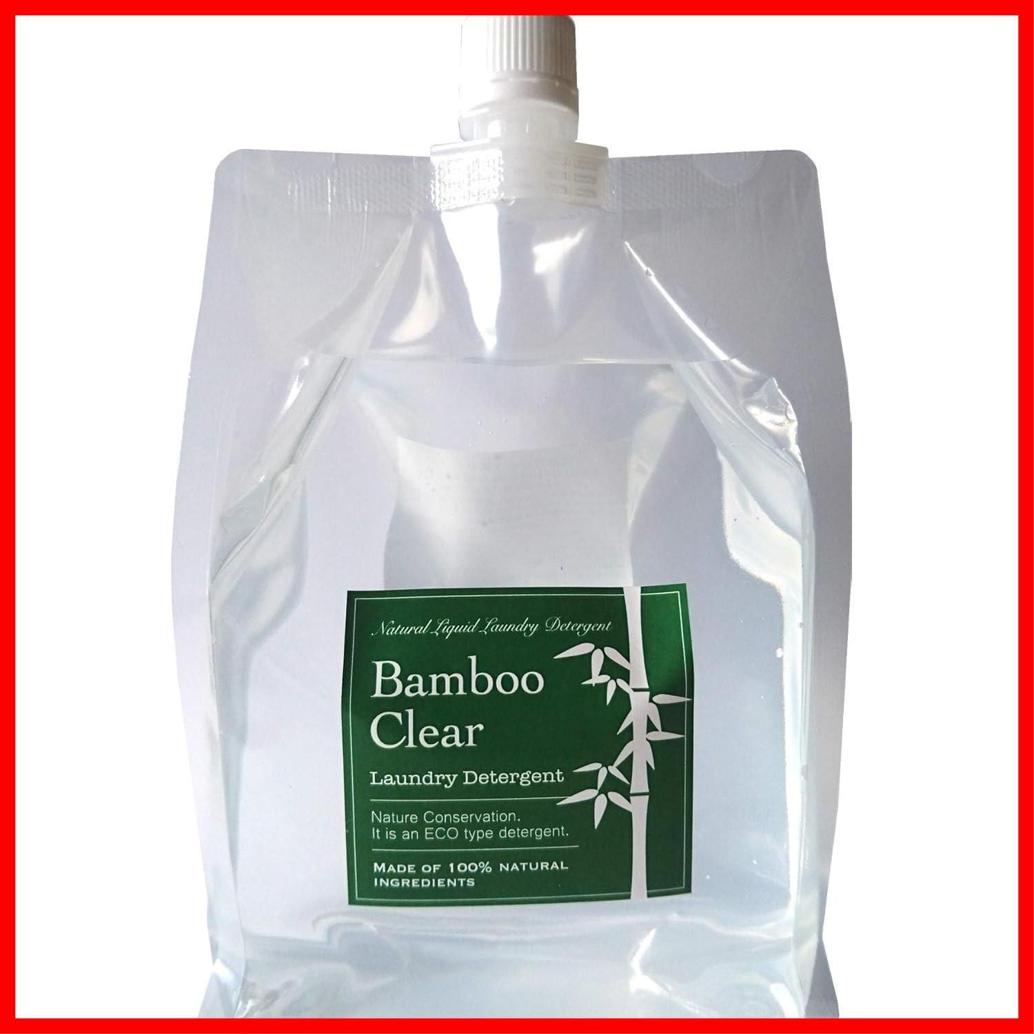【数量限定】竹洗剤 バンブークリア Bamboo Clear（1L 詰替用）天然成分100％ 無添加 洗濯 掃除 食器洗い機