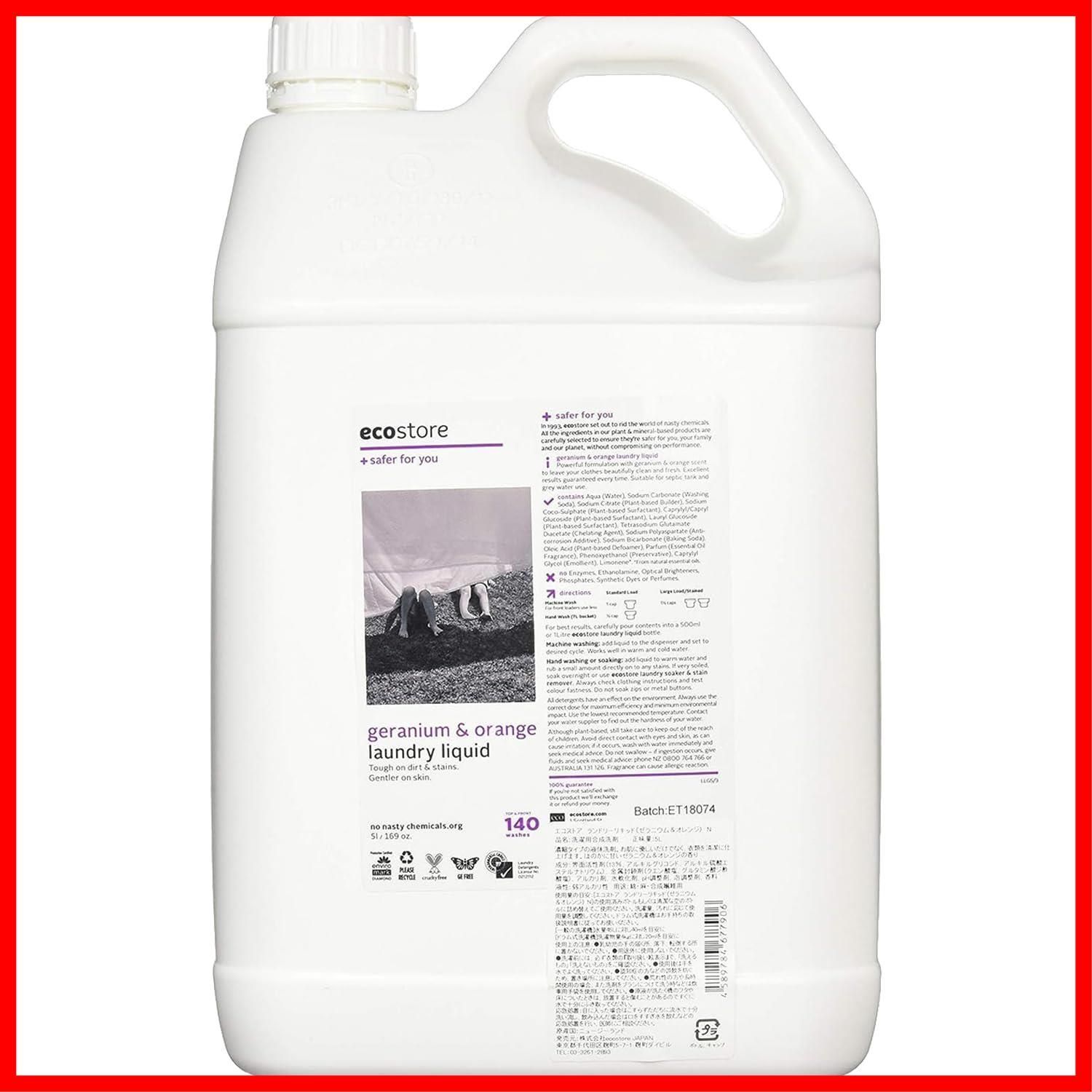 【人気商品】洗剤 液体 洗濯洗剤 植物由来 5L 肌にやさしい ランドリーリキッド 大容量 ecostore(エコストア) 詰め替え