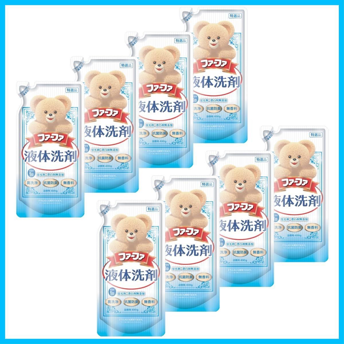 【人気商品】無香料 ひきたつ 詰替 香り 洗剤 (400g) 液体 8個 洗濯用 セット ファーファ 16,920円