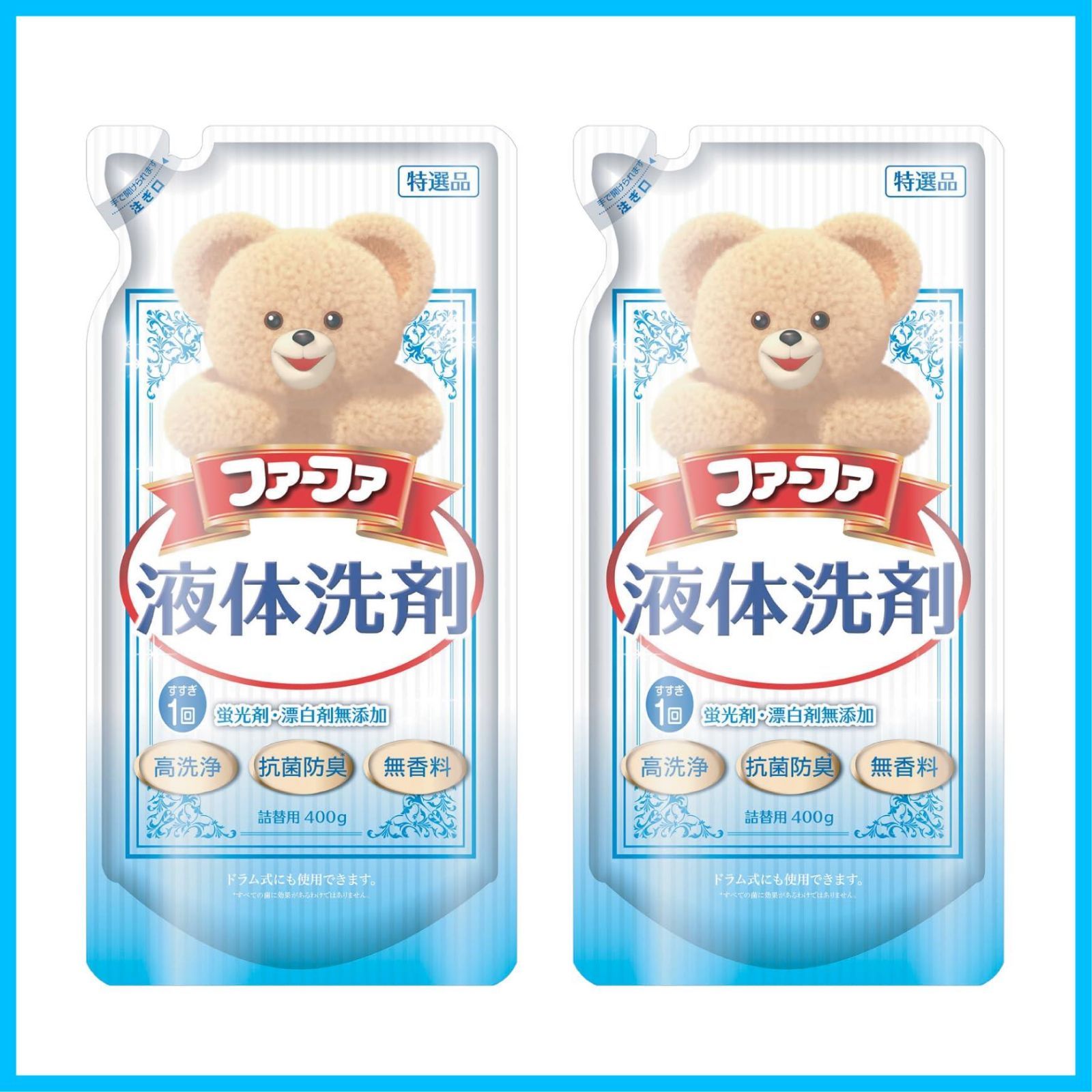 【在庫セール】液体 洗剤 香り ひきたつ 洗濯用 無香料 詰替 (400g) ファーファ 2個 セット