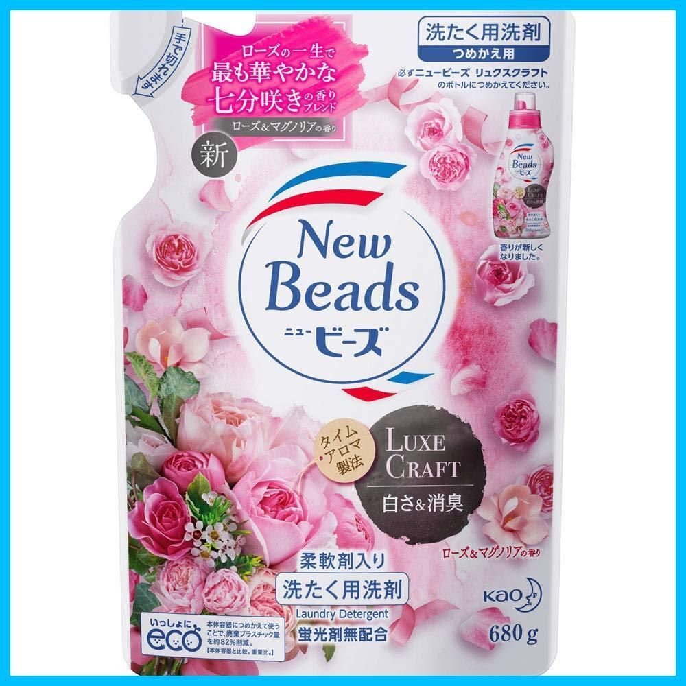 【特価セール】ニュービーズ リュクスクラフト 花王 詰替 680g×5