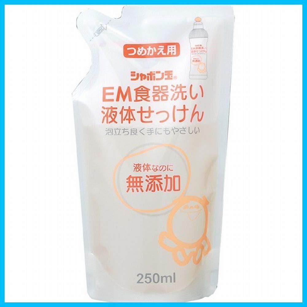 【新着商品】ＥＭ食器洗い液体石けん詰替用袋入 250ml（10袋セット）