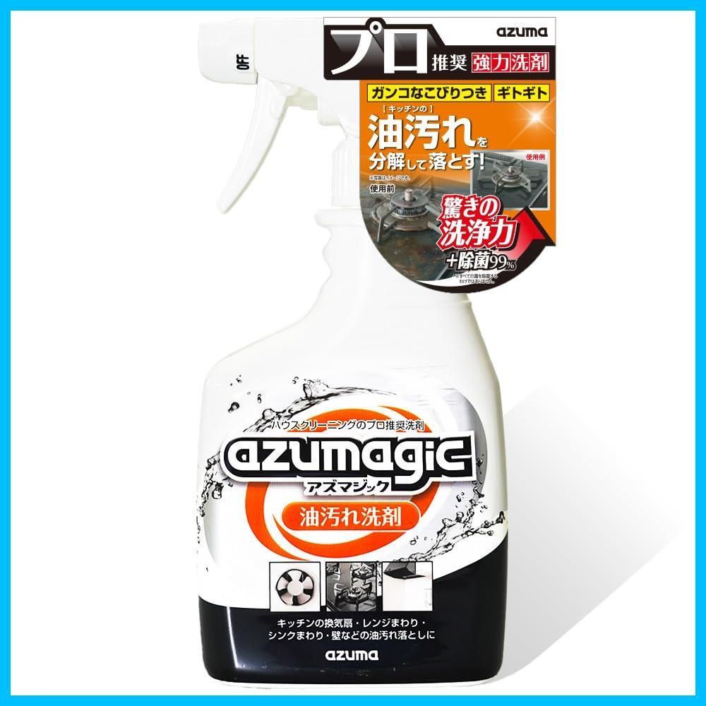 【在庫処分】アズマ工業(Azuma Industrial) 洗剤 アズマジック油汚れ洗剤 正味量:400 キッチンまわりの油汚れを落とす CH862