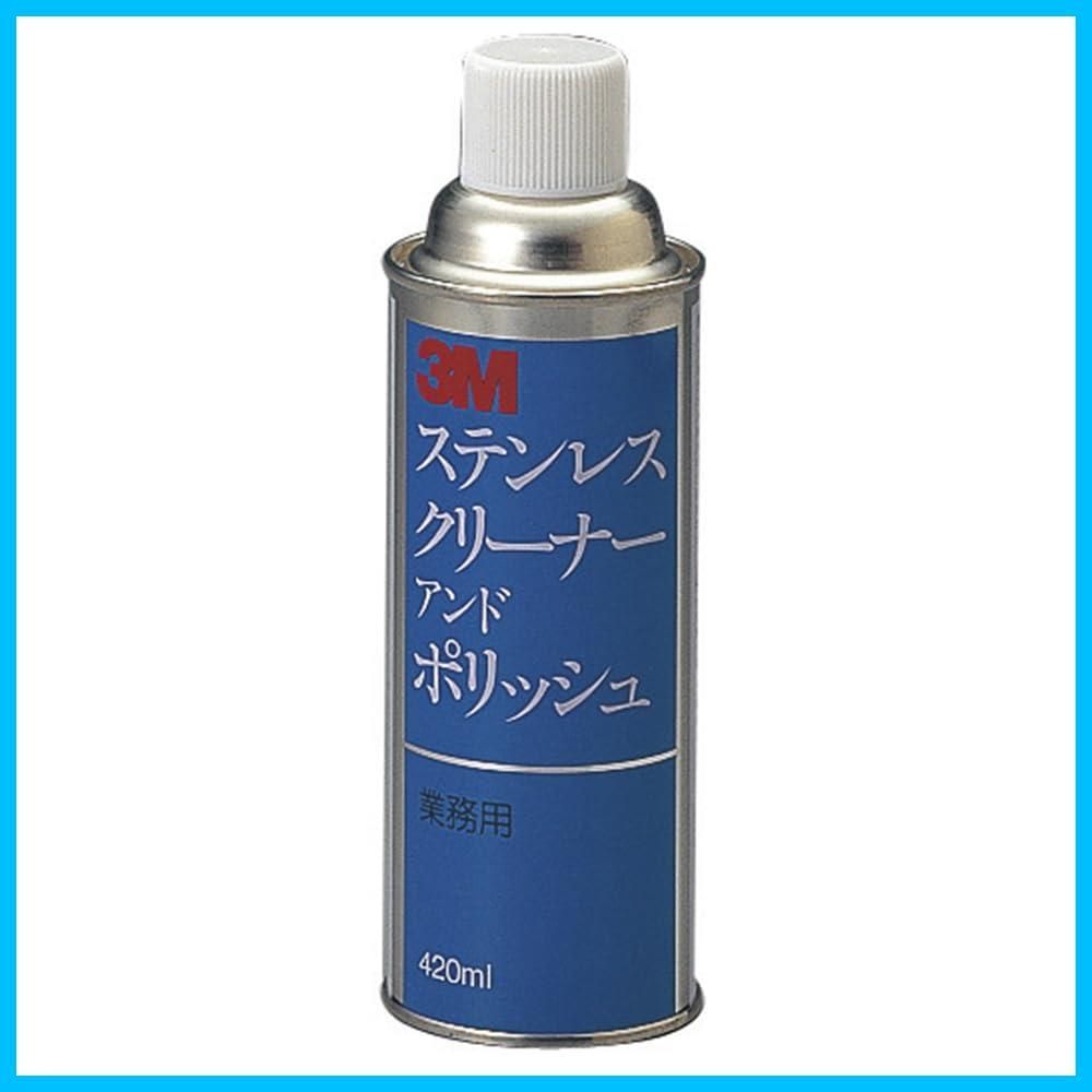 【新着商品】3M スコッチ・ブライト スリーエム(3M) ステンレスクリーナー&ポリッシュ