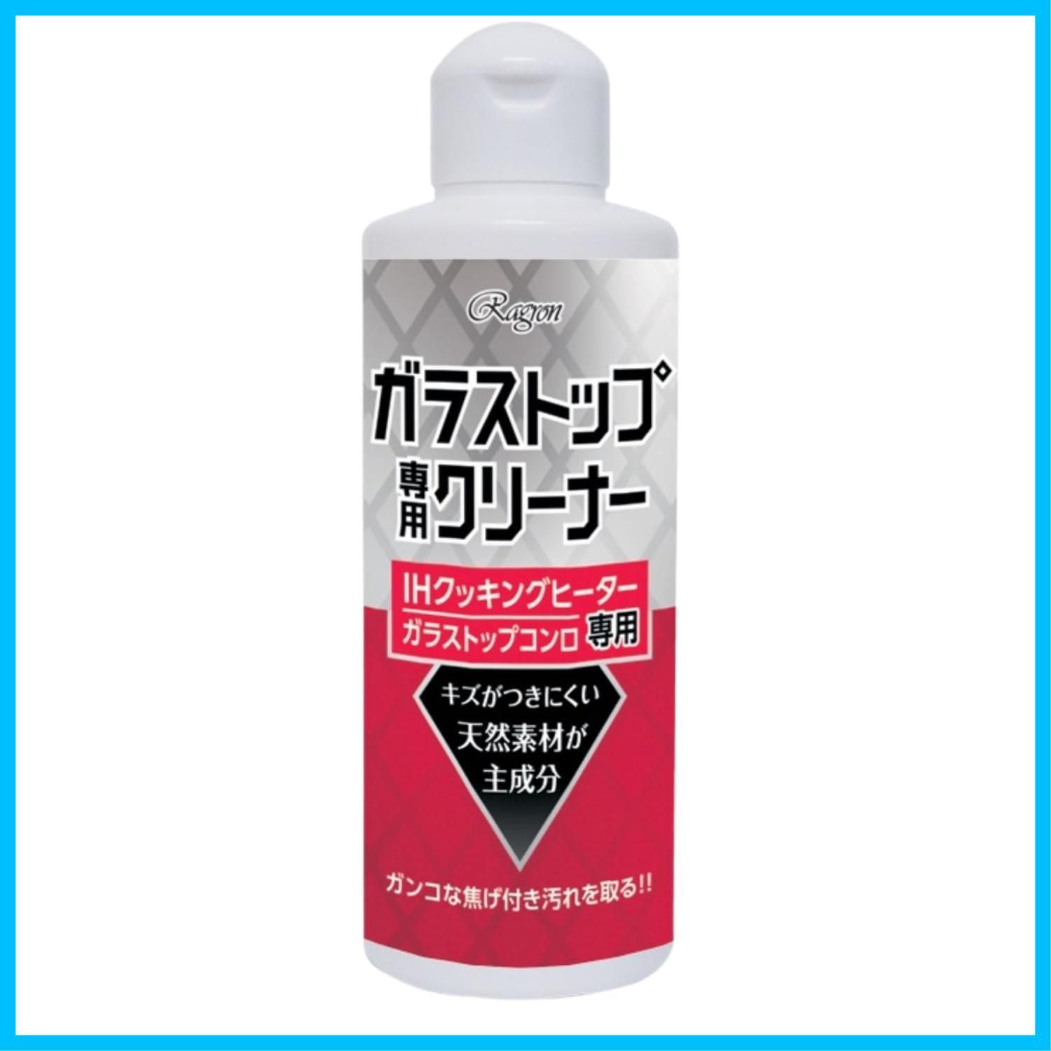 【在庫セール】250g ガラストップ専用クリーナー ラグロン