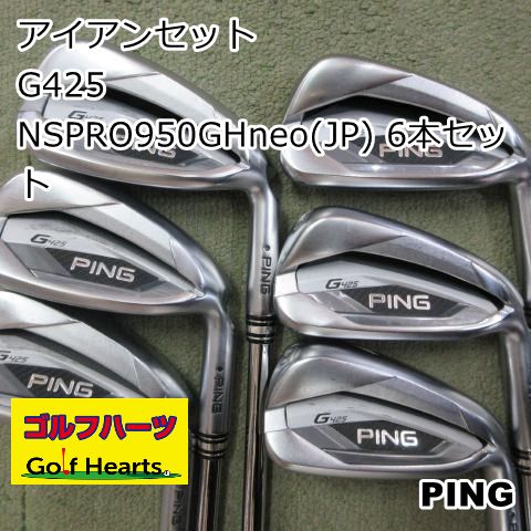 1949]アイアンセット ピン G425/NSPRO950GHneo(JP) 6本セット/S/23.5