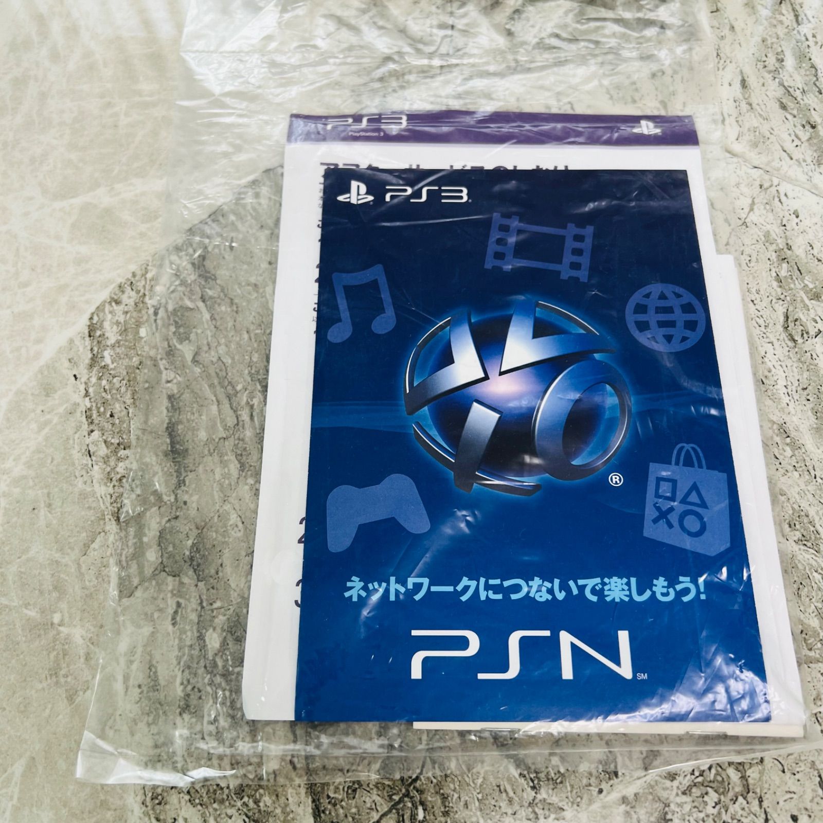 完動品】SONY プレステーション3 CECH-4200B 250GB - メルカリ