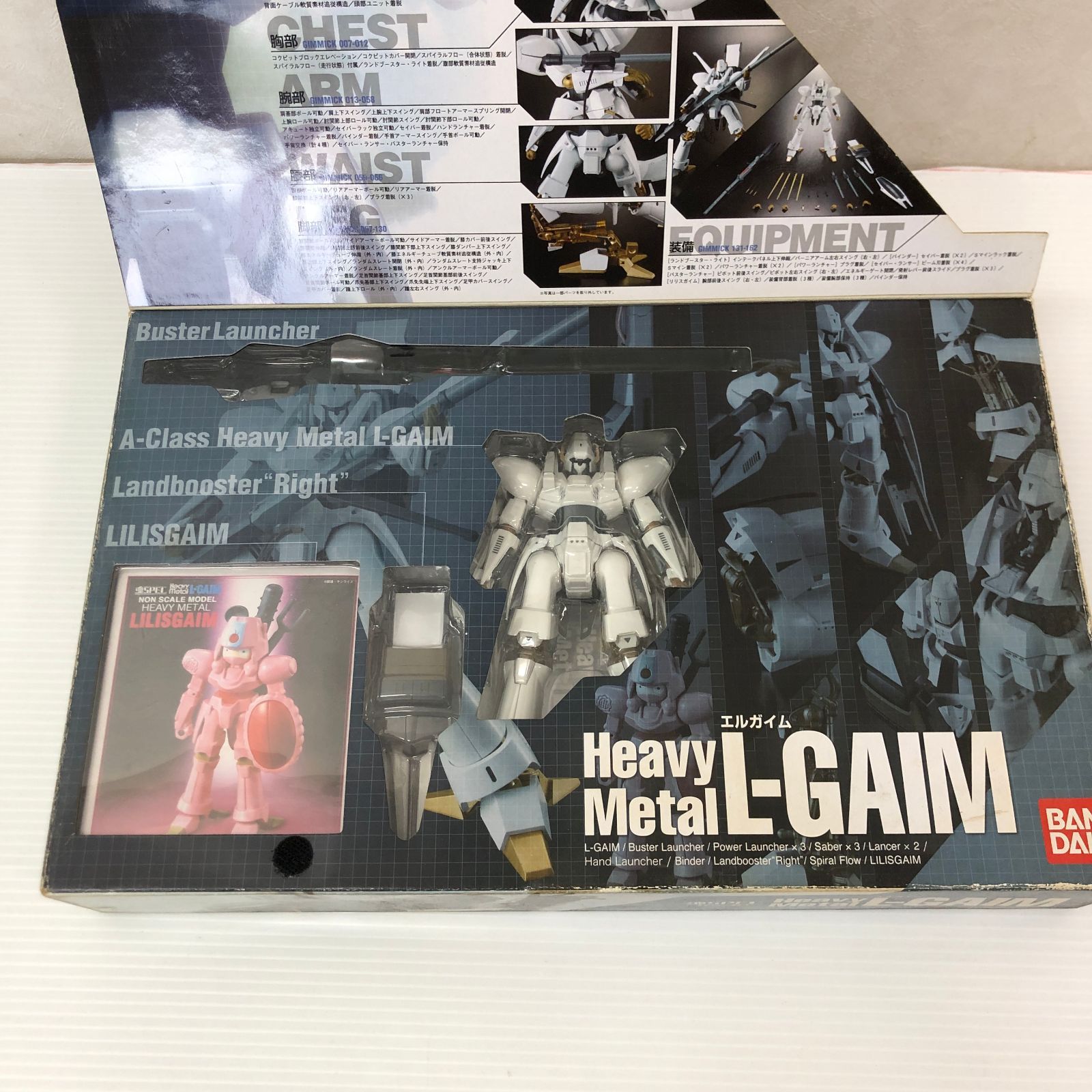 魂SPEC XS-10 エルガイムMk-I ※箱ダメージあり 中古品 smrobo097420