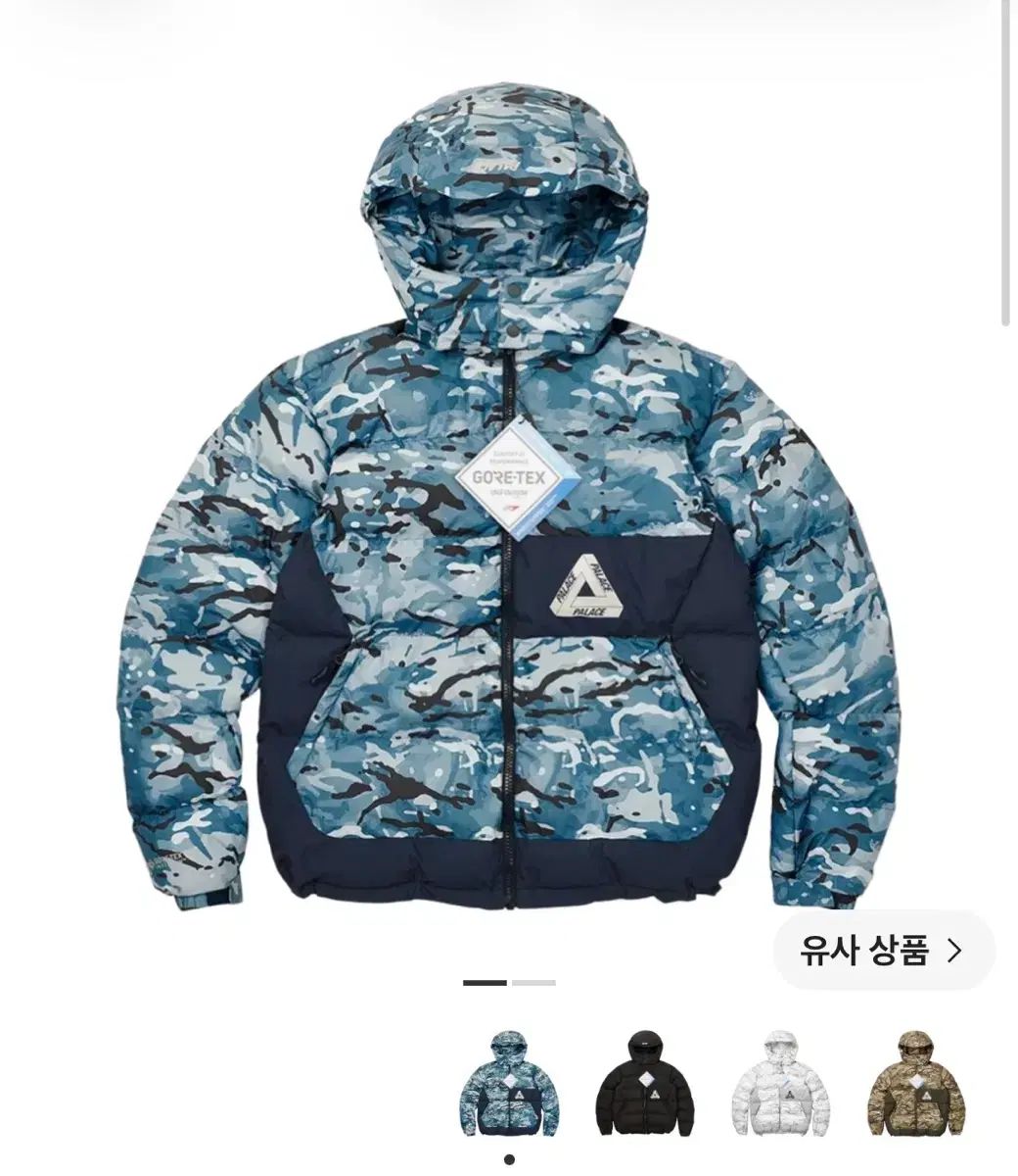 S パレス GORE-TEX INFINIUM パファー カモ