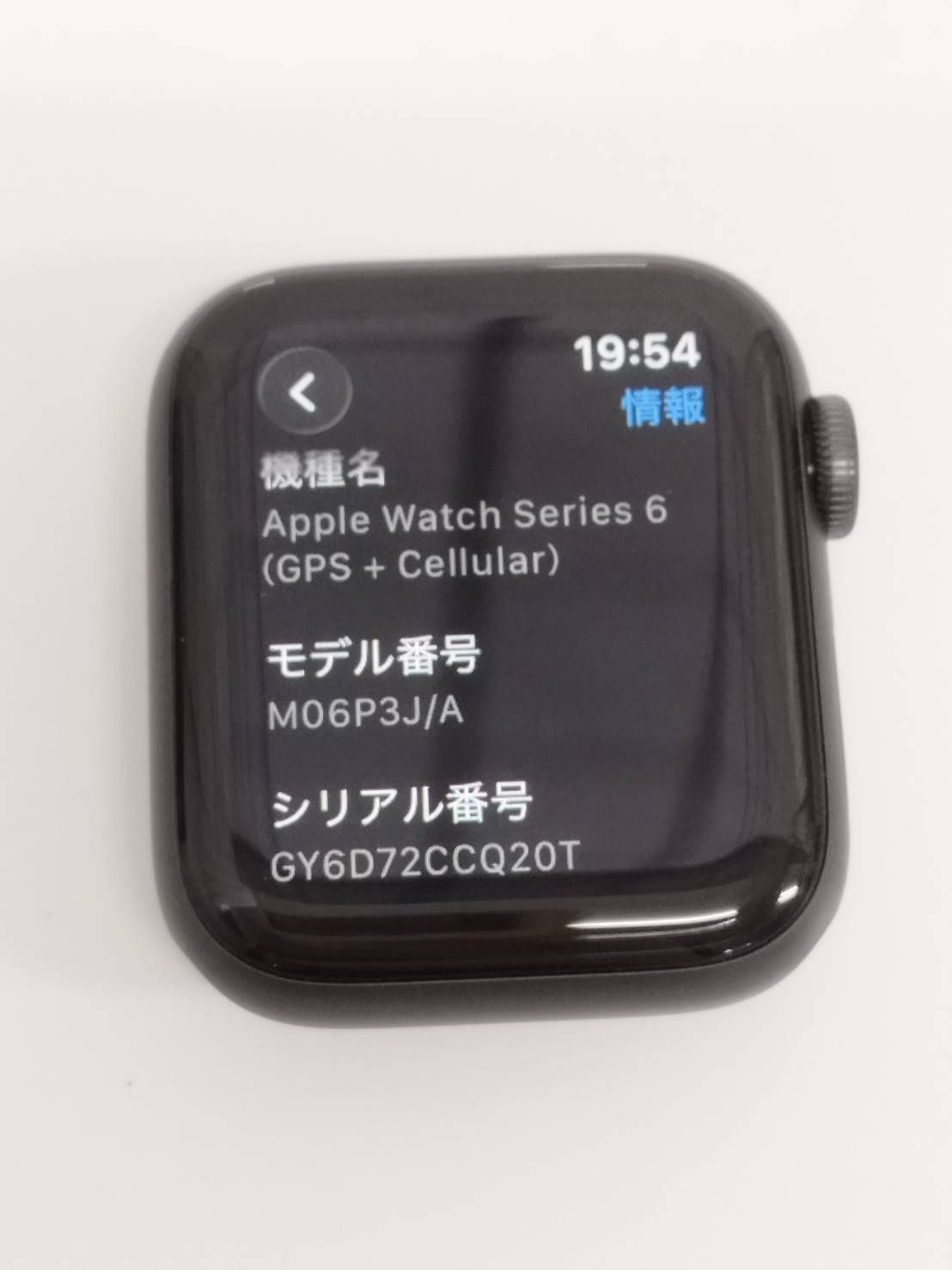 美品 Apple Watch Series 6 40mm GPS+セルラー スペースグレイ 