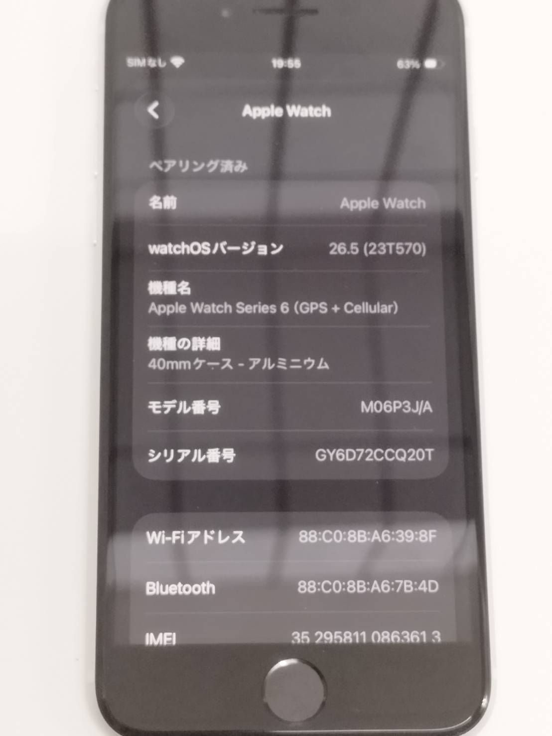 美品 Apple Watch Series 6 40mm GPS+セルラー スペースグレイ 
