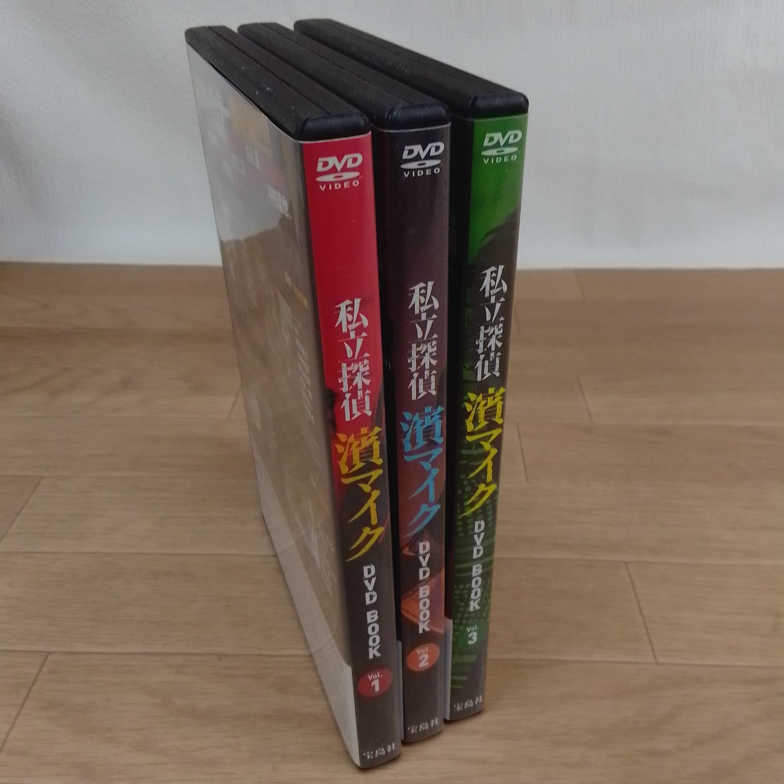 ☆【完結】私立探偵 濱マイク DVD全3本セット《HT07D》51742 - メルカリ