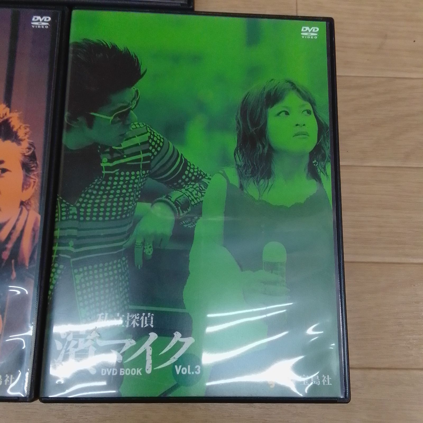 ☆【完結】私立探偵 濱マイク DVD全3本セット《HT07D》51742 - メルカリ