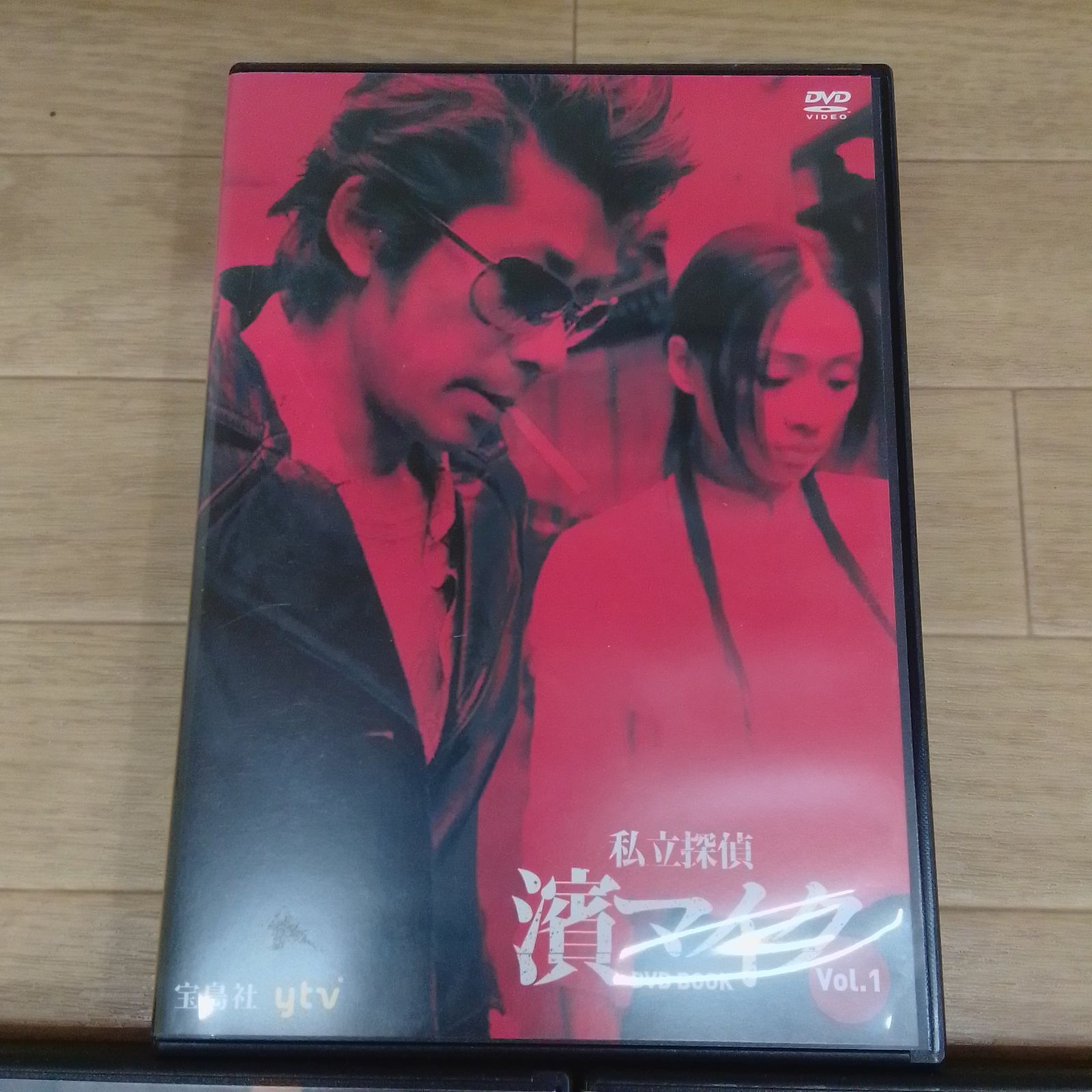 私立探偵 濱マイク　DVD全巻 ☆【完結】私立探偵 濱マイク DVD全3本セット《HT07D》51742 - メルカリ