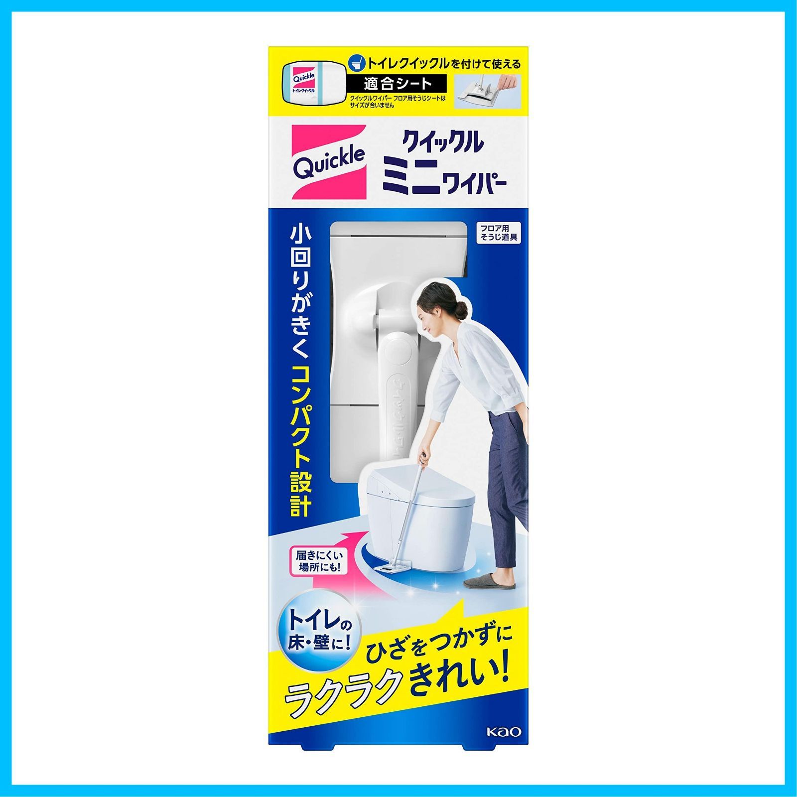 【新着商品】クイックルミニワイパー(トイレクイックルニオイ予防シトラスミントの香り1枚入りが同梱)ひざをつかずにラクラクきれい!