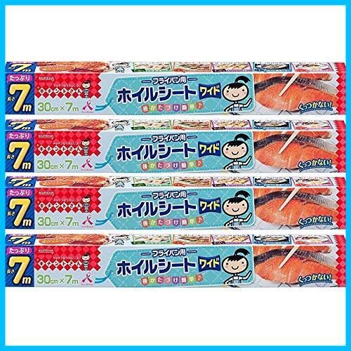 【在庫処分】フライパン用ホイルシート ワイド キチントさん 30cm×7m×4個 26,260円