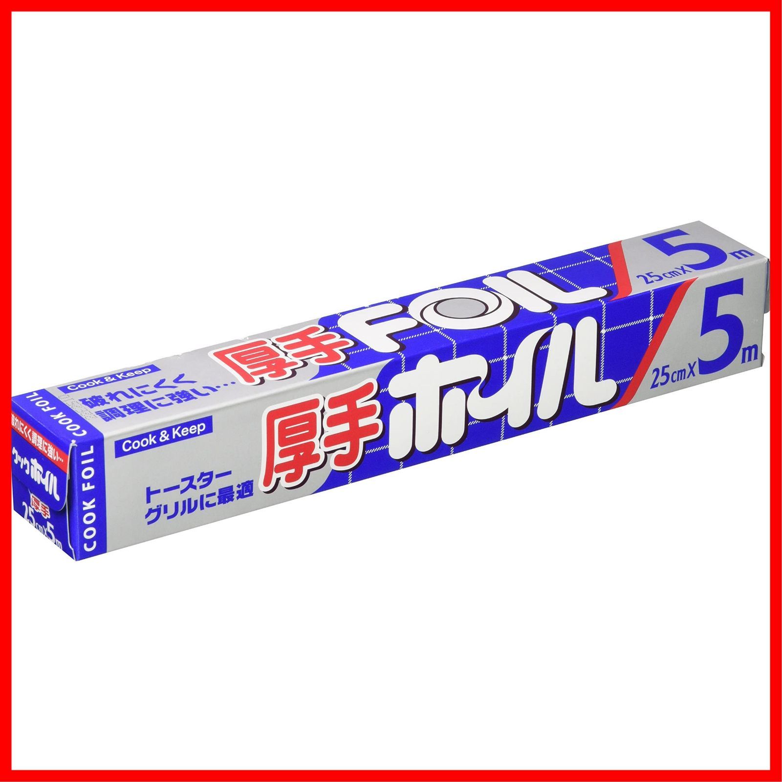 【数量限定】厚手クックホイル 25cm アルミホイル × 5ｍ エムエーパッケージング シルバー
