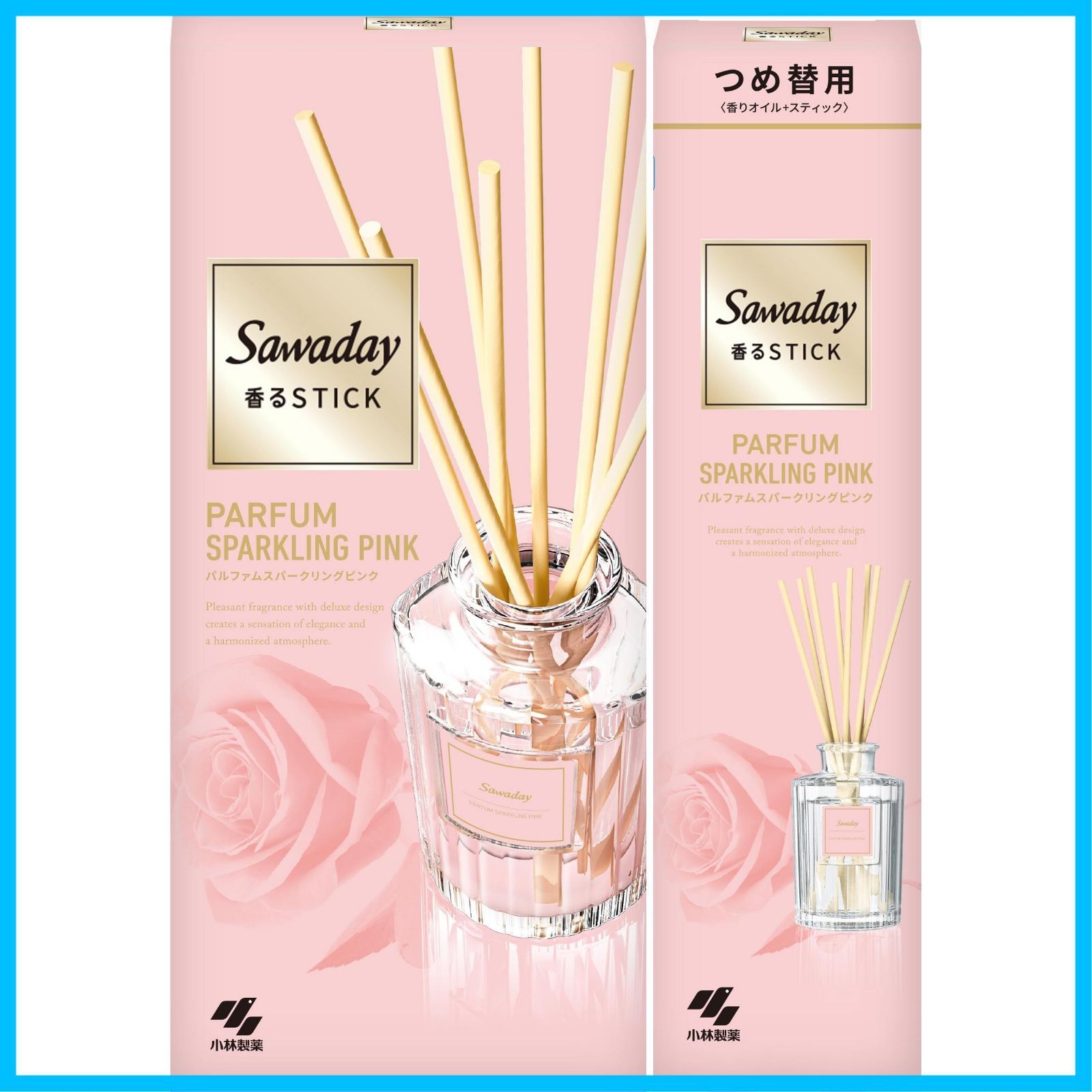 【特価セール】パルファム スパークリングピンク 本体 70ml サワデー香るスティック + 詰め替え用 70ml 部屋用 ルームフレグランス フレグランスディフューザー リードディフューザー