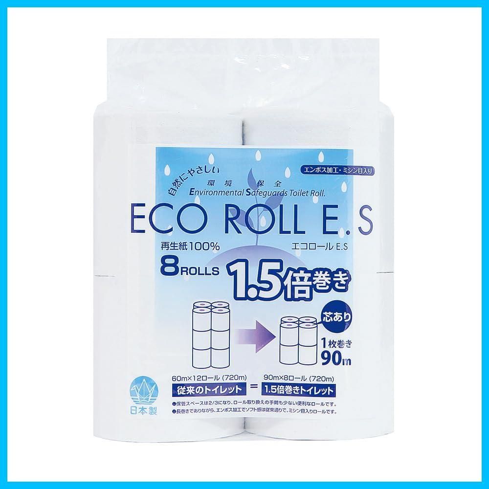 【特価商品】ROLL ECO E.S トイレットペーパー 8ロール×12パック入 太洋紙業 ES90