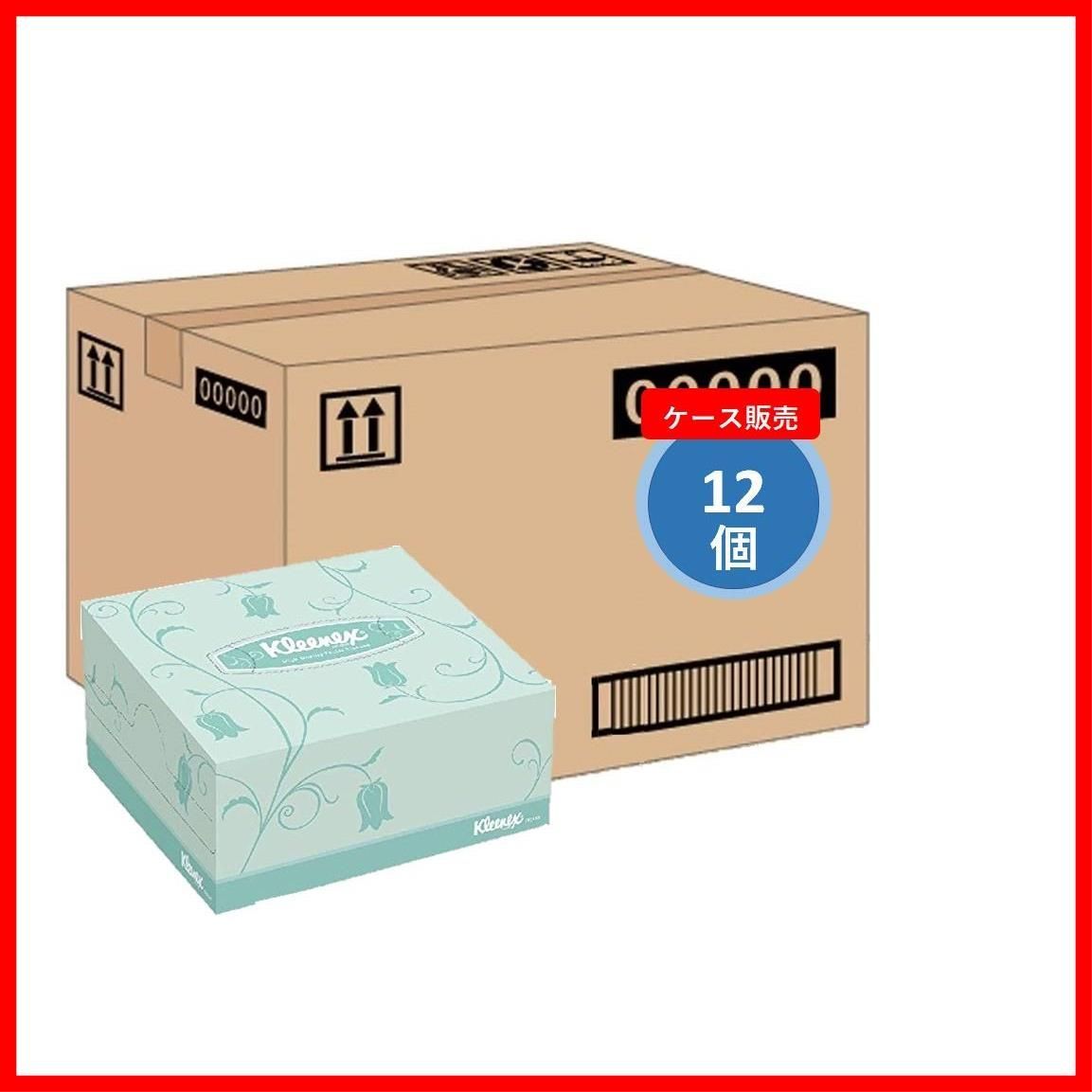 【特価商品】1/2カット2枚重ね ティシュ 100組(200枚)x12個セット クリネックス