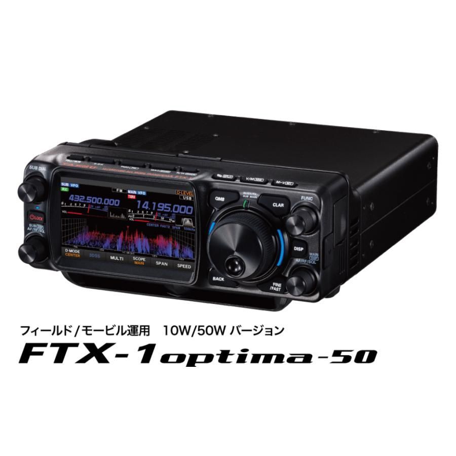 STANDARD C710 Tri turbo トランシーバー 現状品