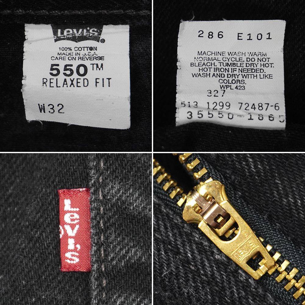 リーバイス Levi's 90s 90年代 550 ブラックデニムショーツ MADE IN