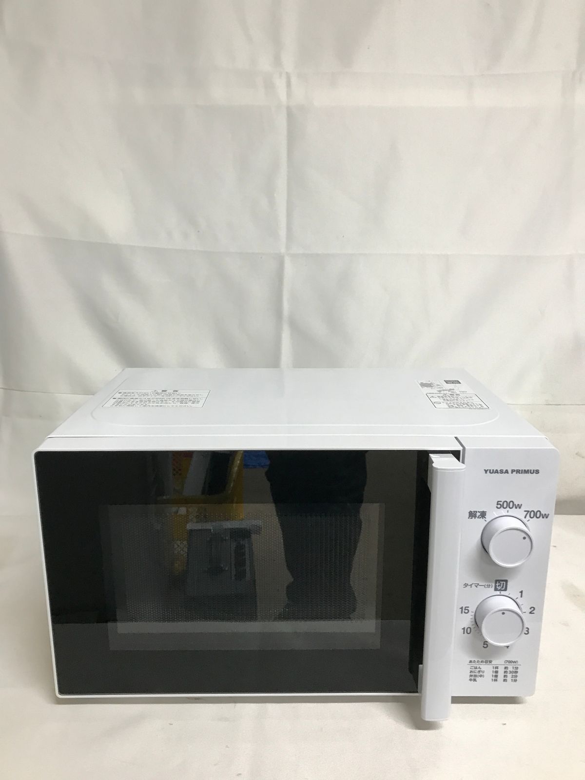 北見市発】ユアサプライムス YUASAPRIMUS 電子レンジ KS-MW21T17-5W 
