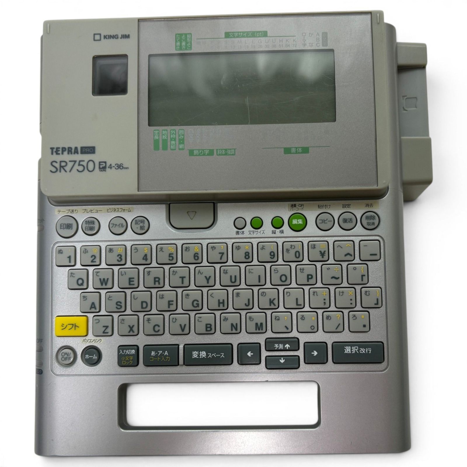 TEPRA PRO SR550 テプラ ラベルライター 動作確認済み 【公式 