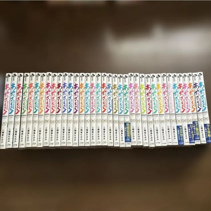 あおざくら 防衛大学校物語 1〜36巻 全巻セット - メルカリ