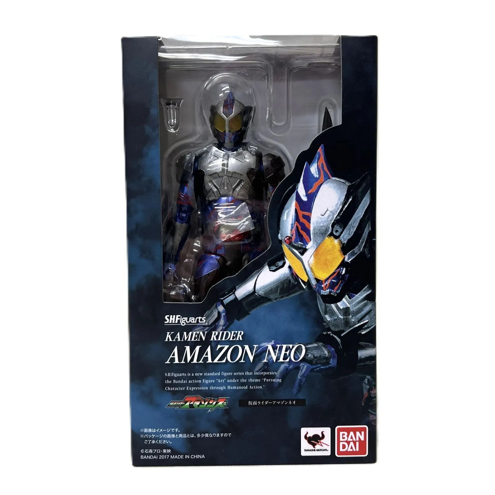 中古】未開封 S.H.Figuarts 仮面ライダーアマゾンネオ 「仮面ライダー