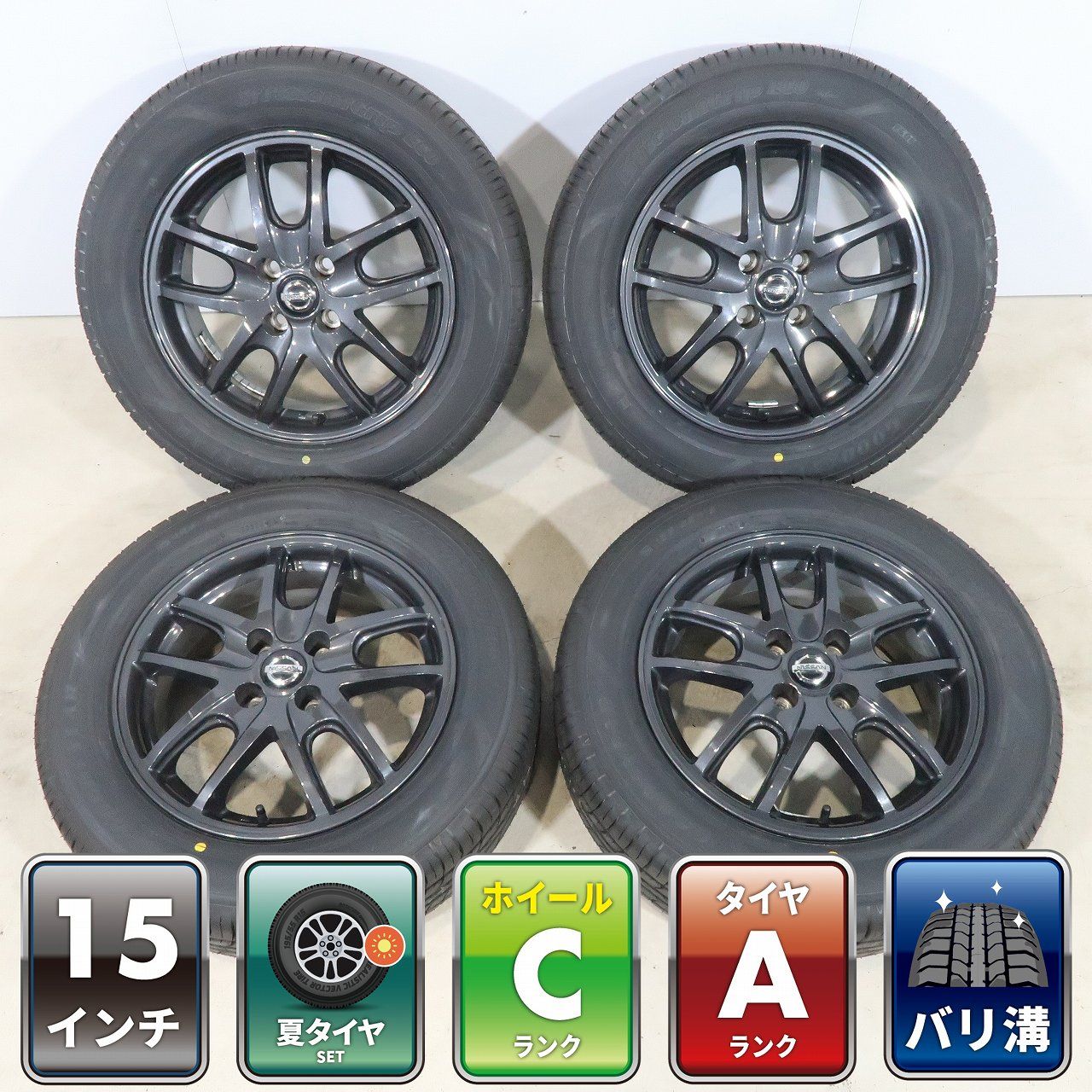 4本 日産 ノート E12系 純正 15インチ ホイール 5.5J +40 4H 100