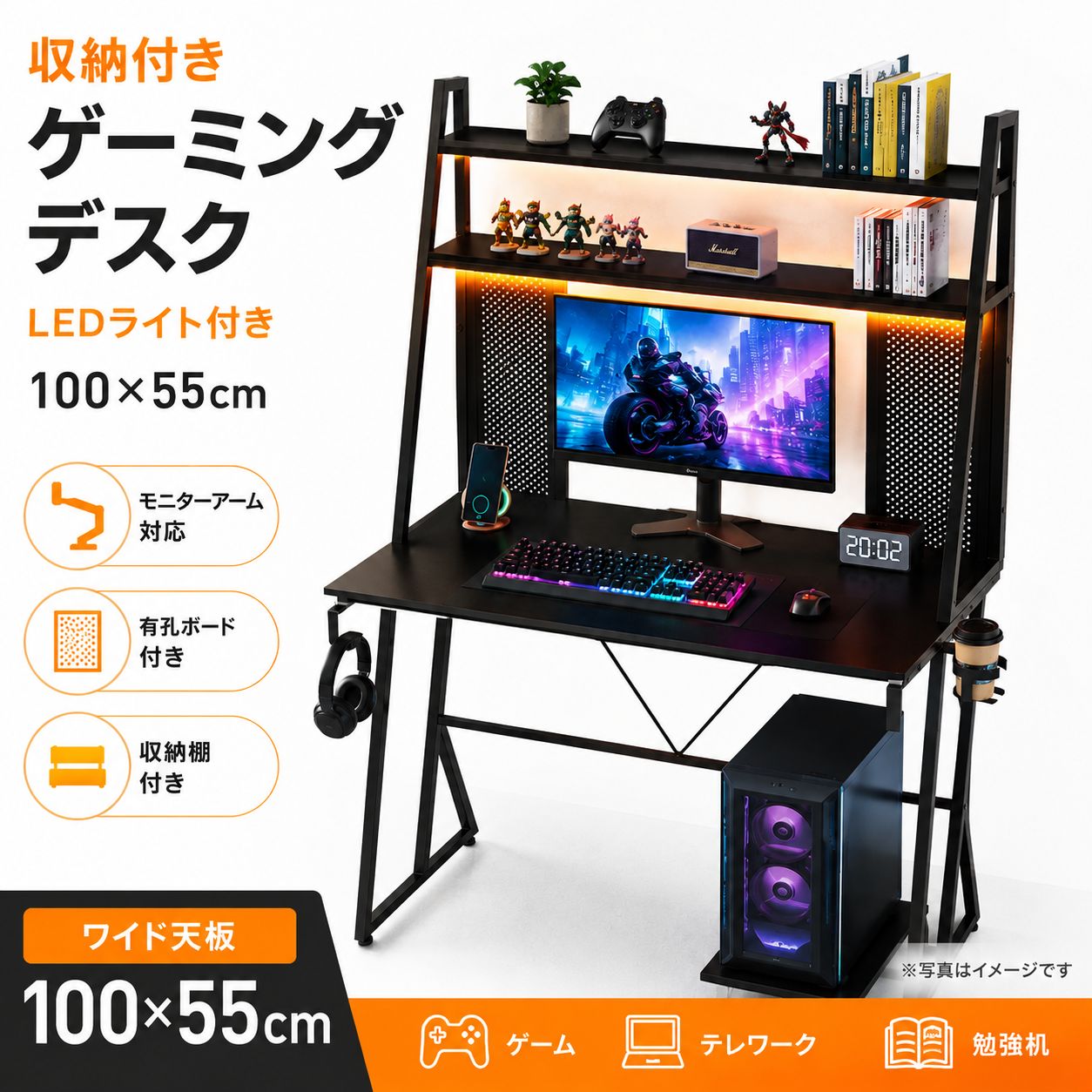 新品未開封】ゲーミングデスク 収納付き 棚付き PCデスク LEDライト 
