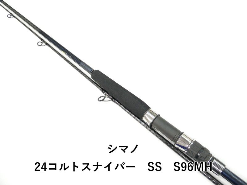 シマノ 24コルトスナイパー SS S96MH (01-9107240005) - メルカリ