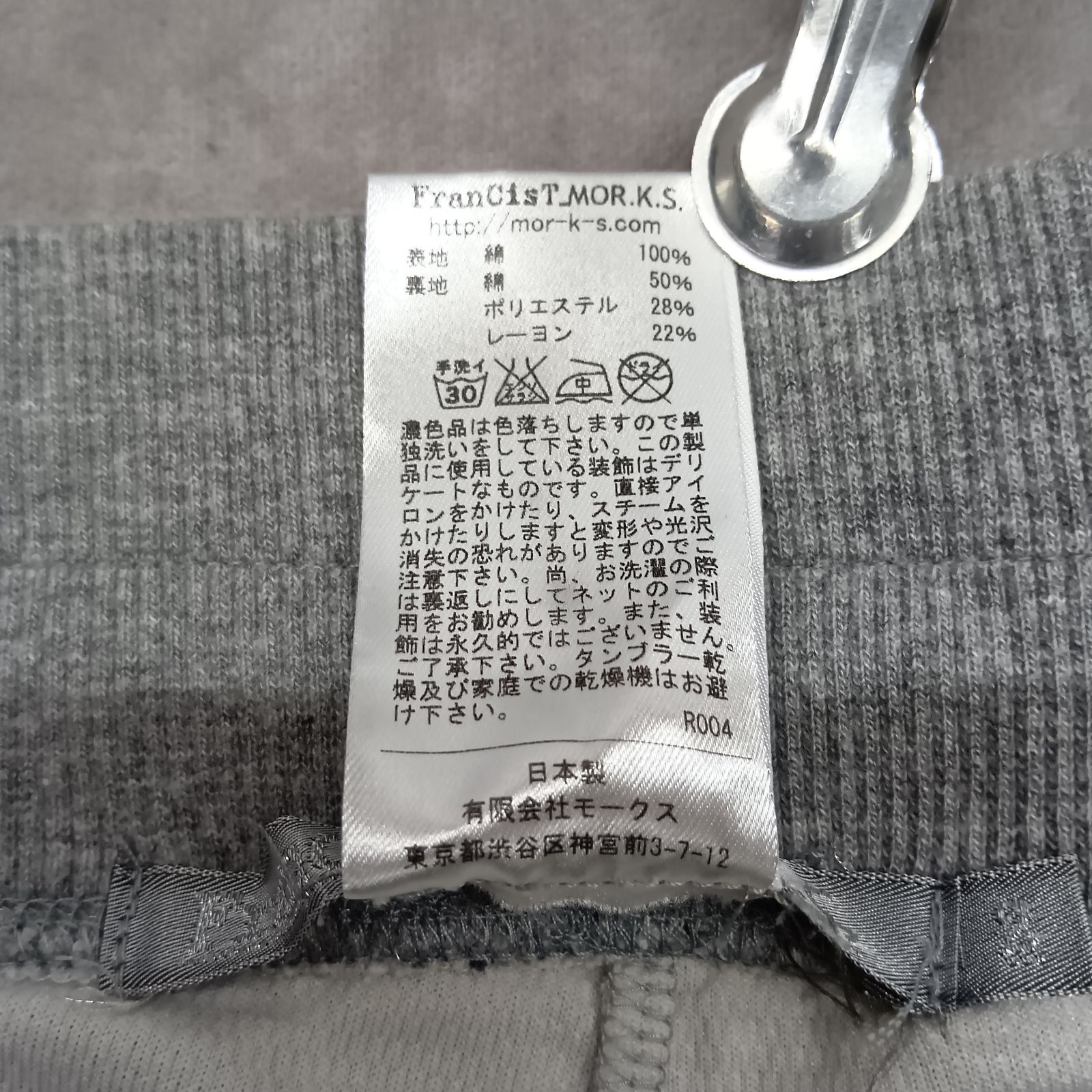 FranCisT_MOR.K.S. サイズ2 ハーフパンツ 日本製 ヒョウ柄 レイヤード