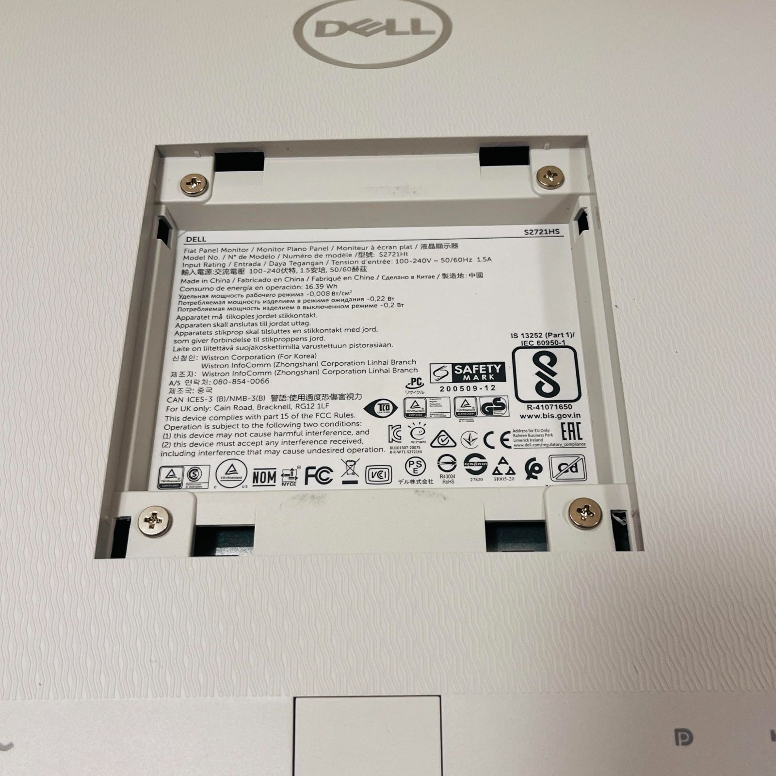美品】Dell S2721HS 27インチ モニター - メルカリ