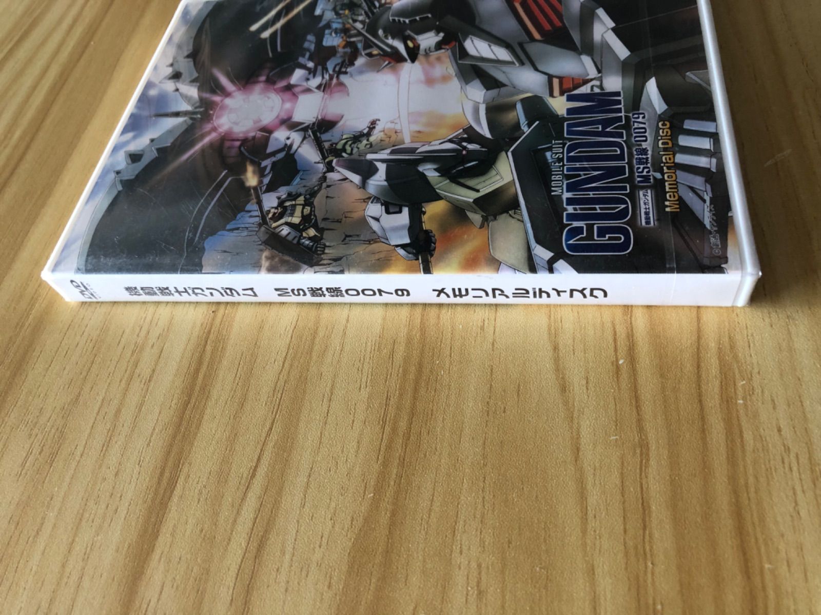 未開封] [DVD] 機動戦士ガンダム MS戦線0079 メモリアルディスク