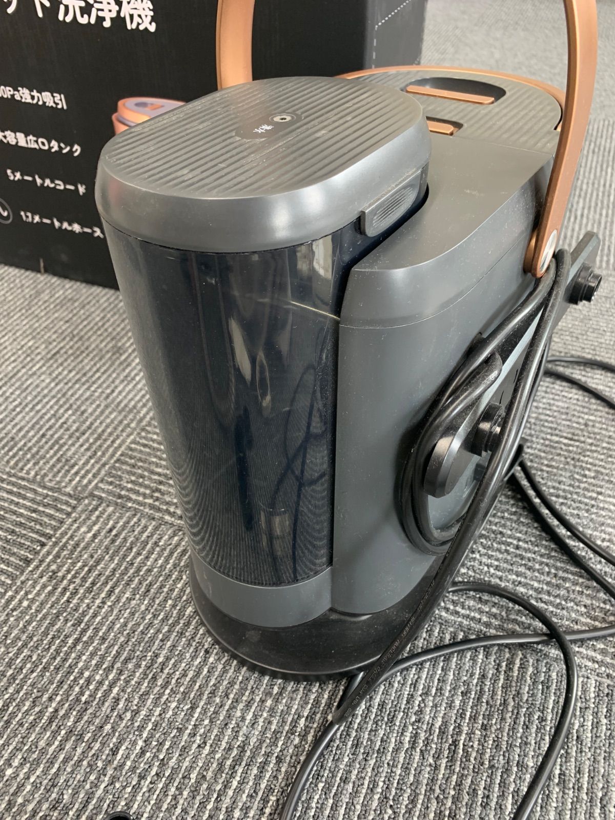 通電確認済み】 yadea 掃除機 R3 カーペット 洗浄機【棚無し1】【4