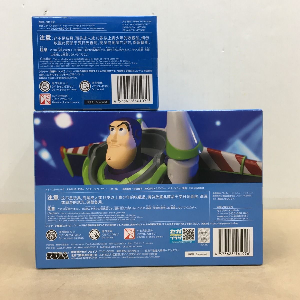 未開封 トイ・ストーリー5 ACT/CUT+ ウッディ FIGURIZMα バズ・ライト
