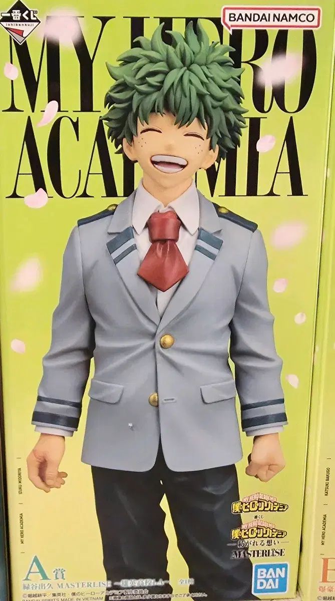 僕のヒーローアカデミア 緑谷出久 デクA