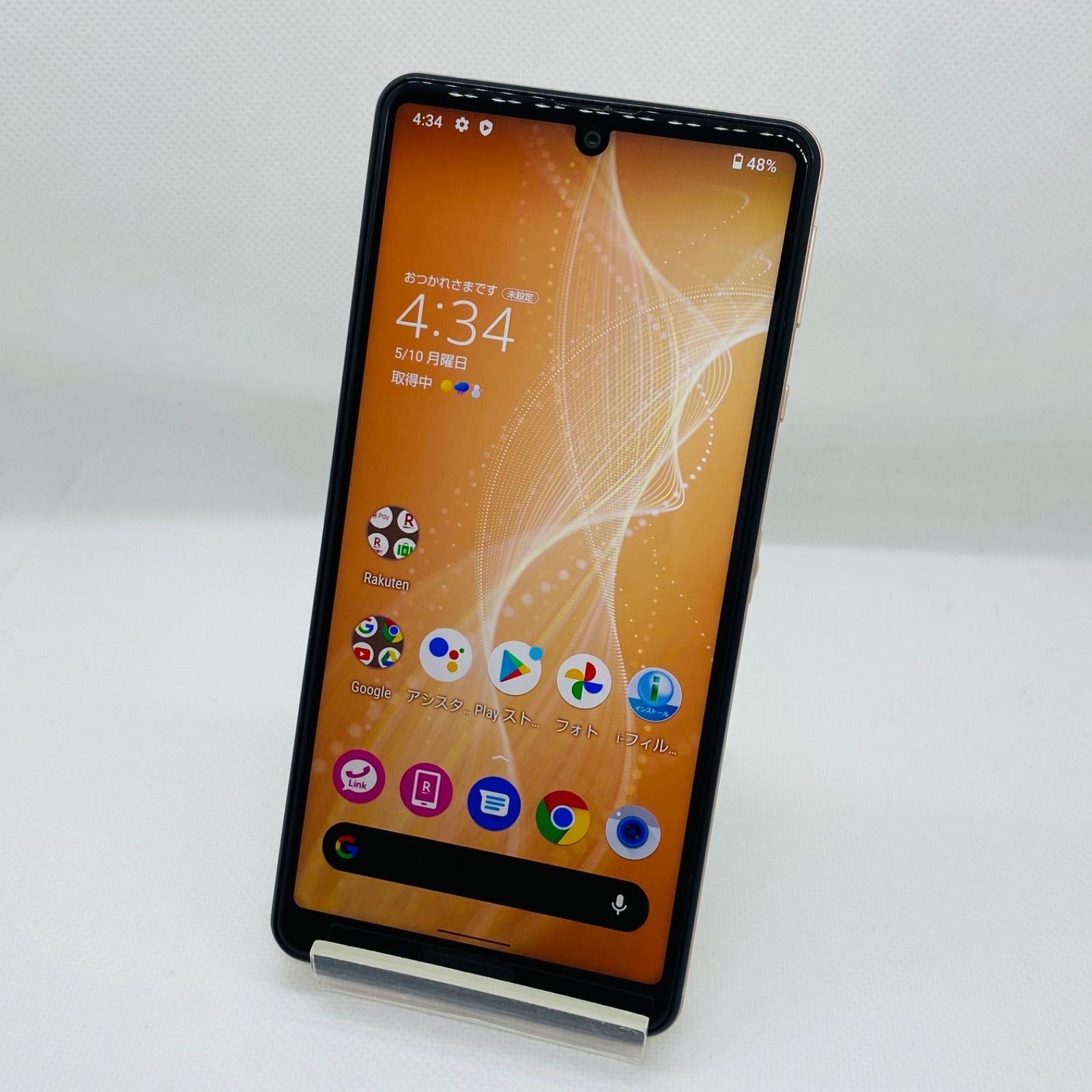 AQUOS sense4 SIMフリー ライトカッパー 中古 sense4 AQUOS ライト