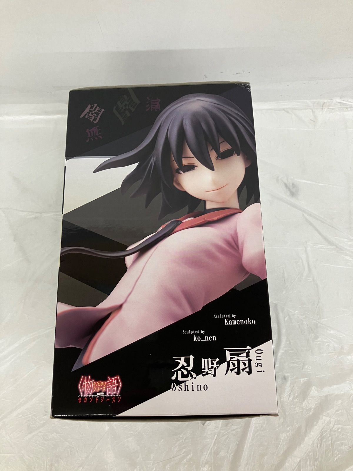 未開封 物語シリーズ セカンドシーズン 忍野扇 1/8スケールフィギュア