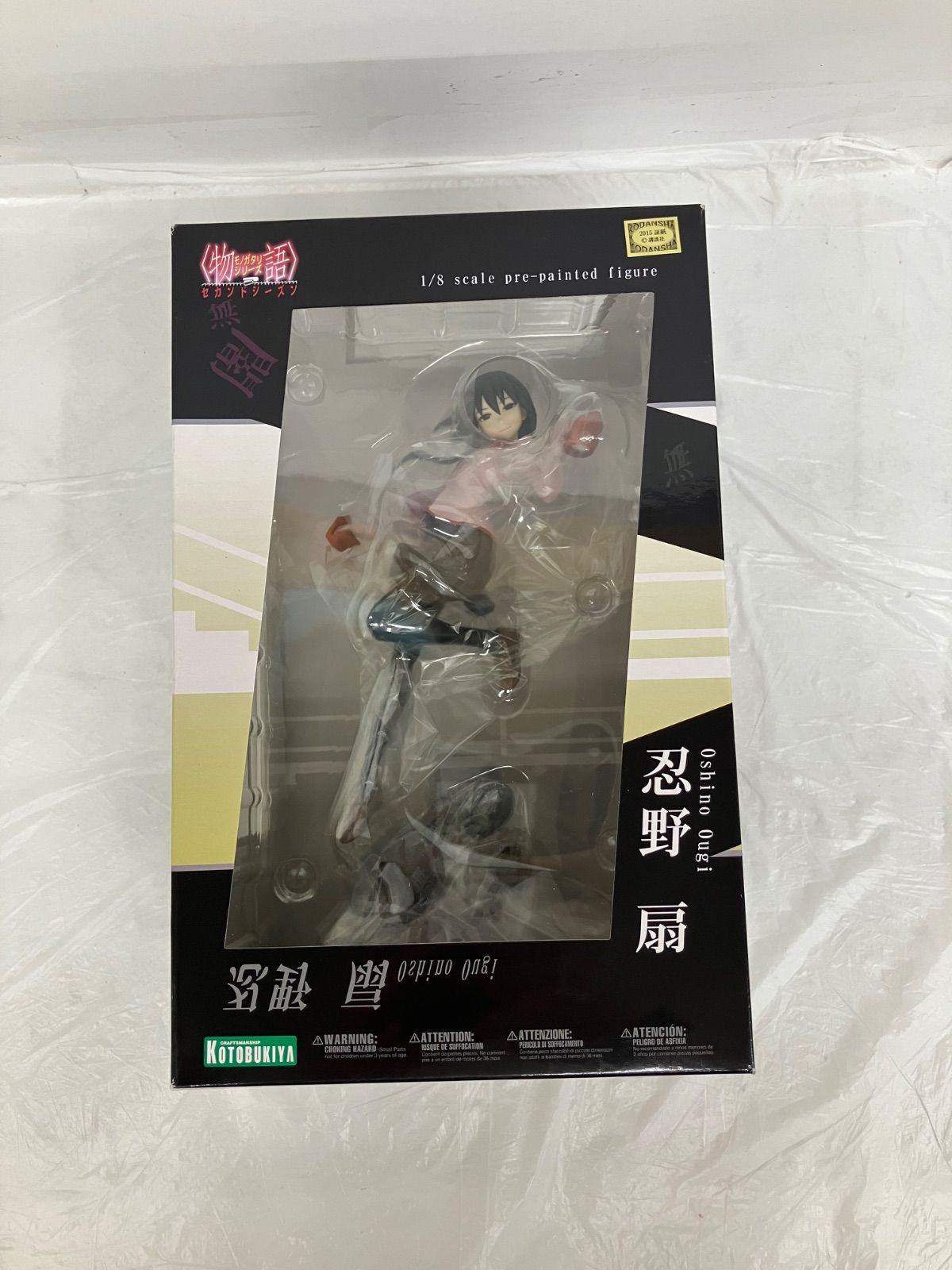 未開封 物語シリーズ セカンドシーズン 忍野扇 1/8スケールフィギュア
