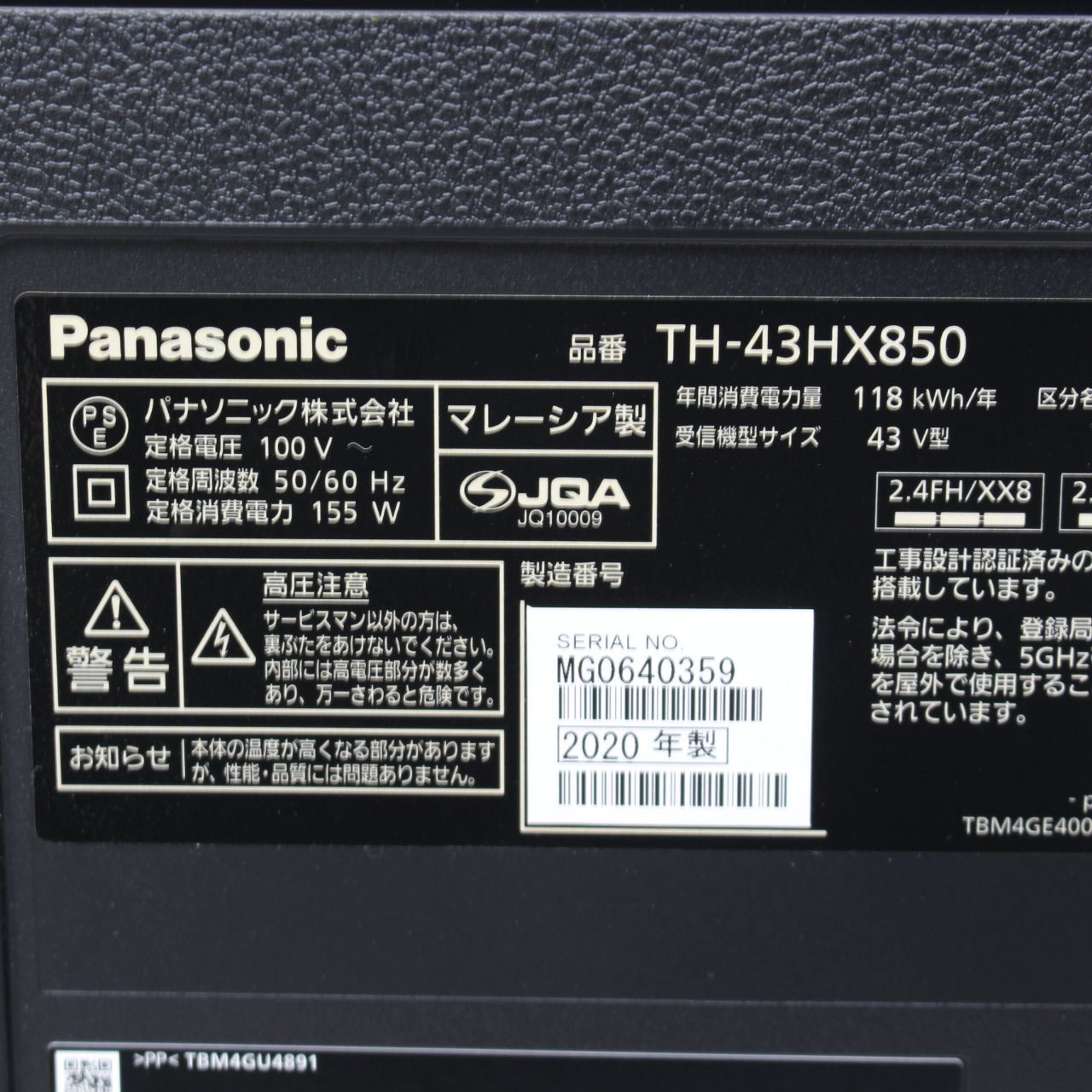 514)【バックライト不良】Panasonic TH-43HX850 2020年製 43インチ