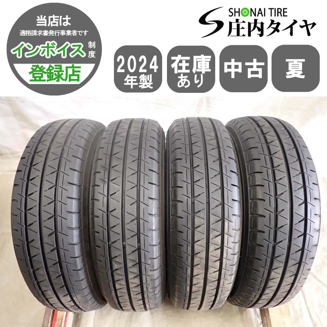 夏4本SET 会社宛 送料無料 165/80R13 90/88 LT ヨコハマ RY55 2024年製 
