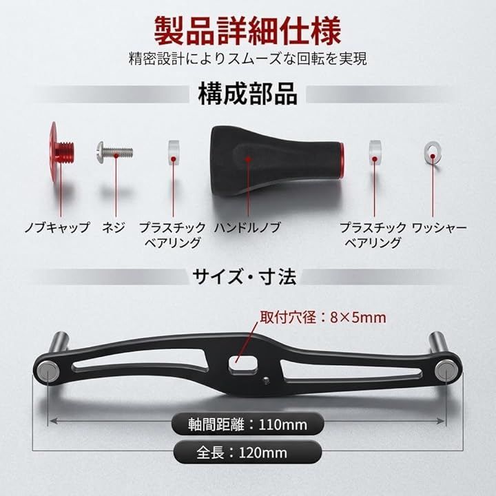 KindWave ベイトリール用 ハンドル 全長120mm EVAノブ アルミ合金製