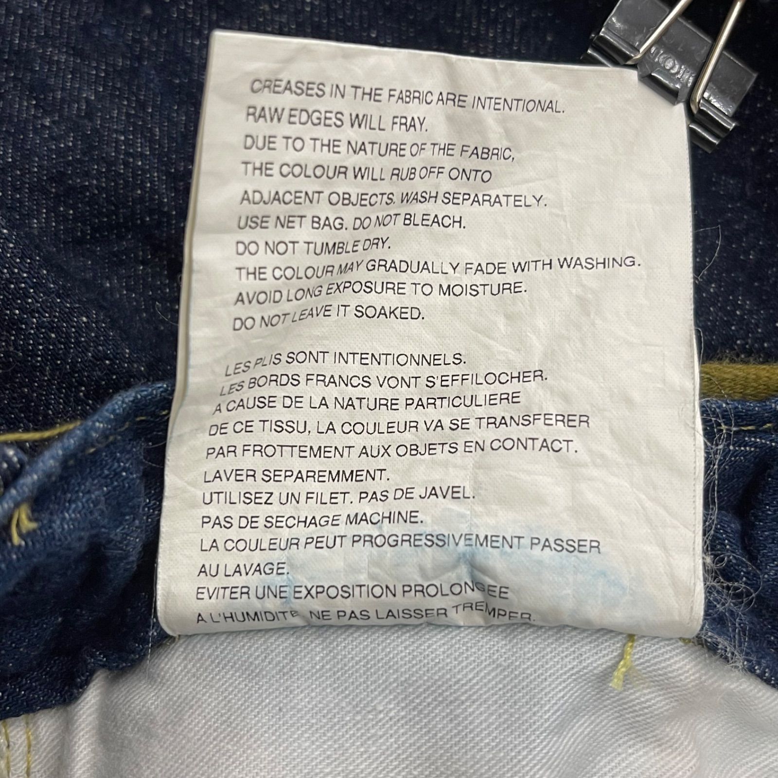 GANRYU クロスデザイン サルエル デニムパンツ Comme des Garçons