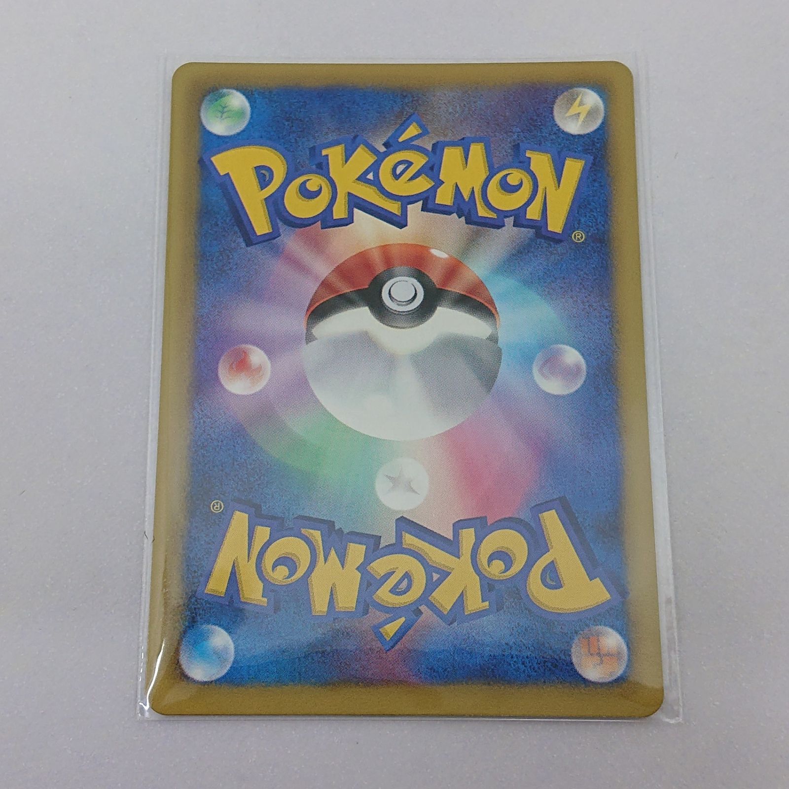 ポケカ ヒトカゲ プロモ[P] 165/BW-P ポケモンカード トレカ