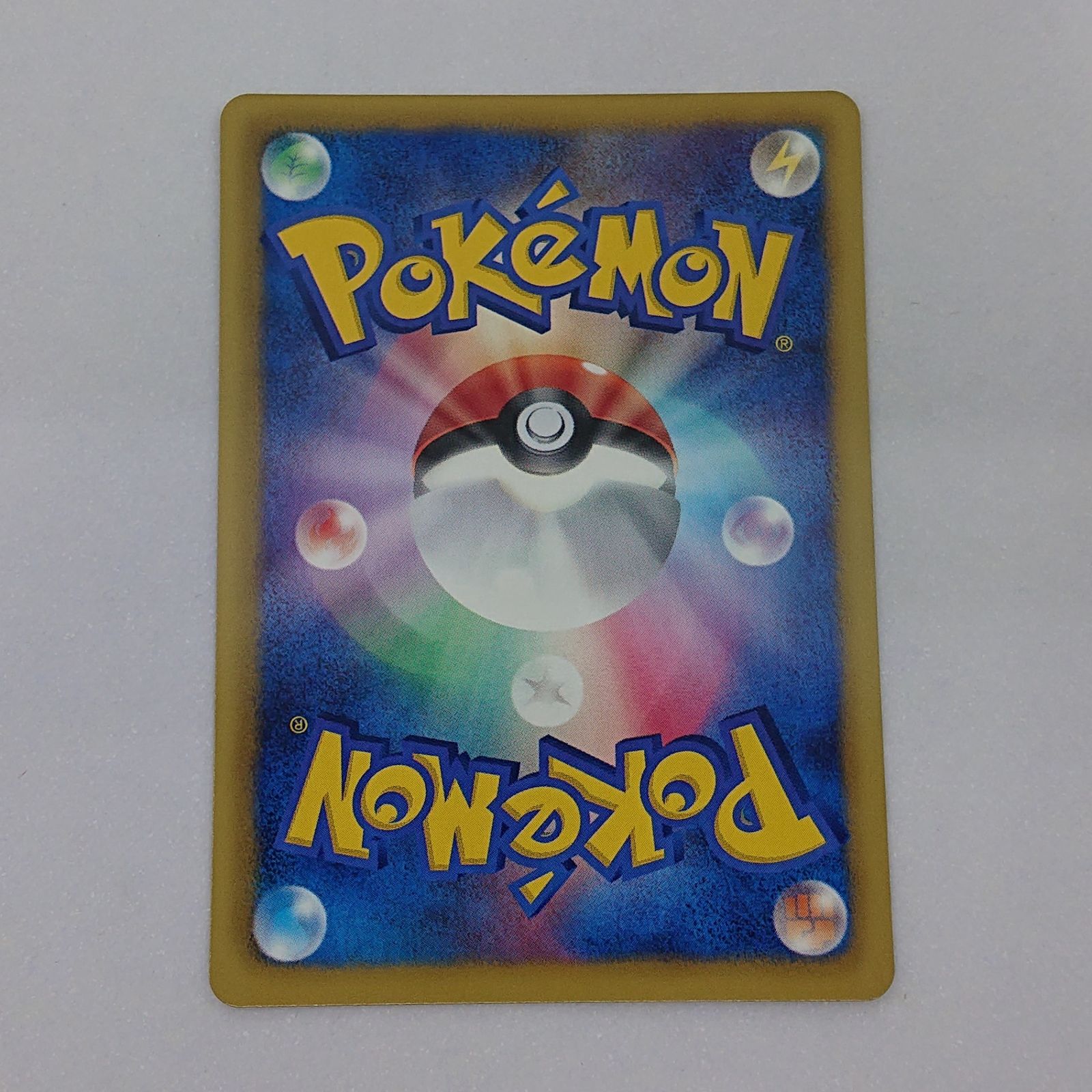 ポケカ ヒトカゲ プロモ[P] 165/BW-P ポケモンカード トレカ